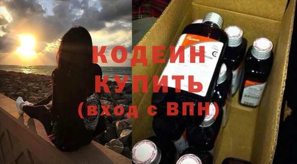 COCAINE Волосово