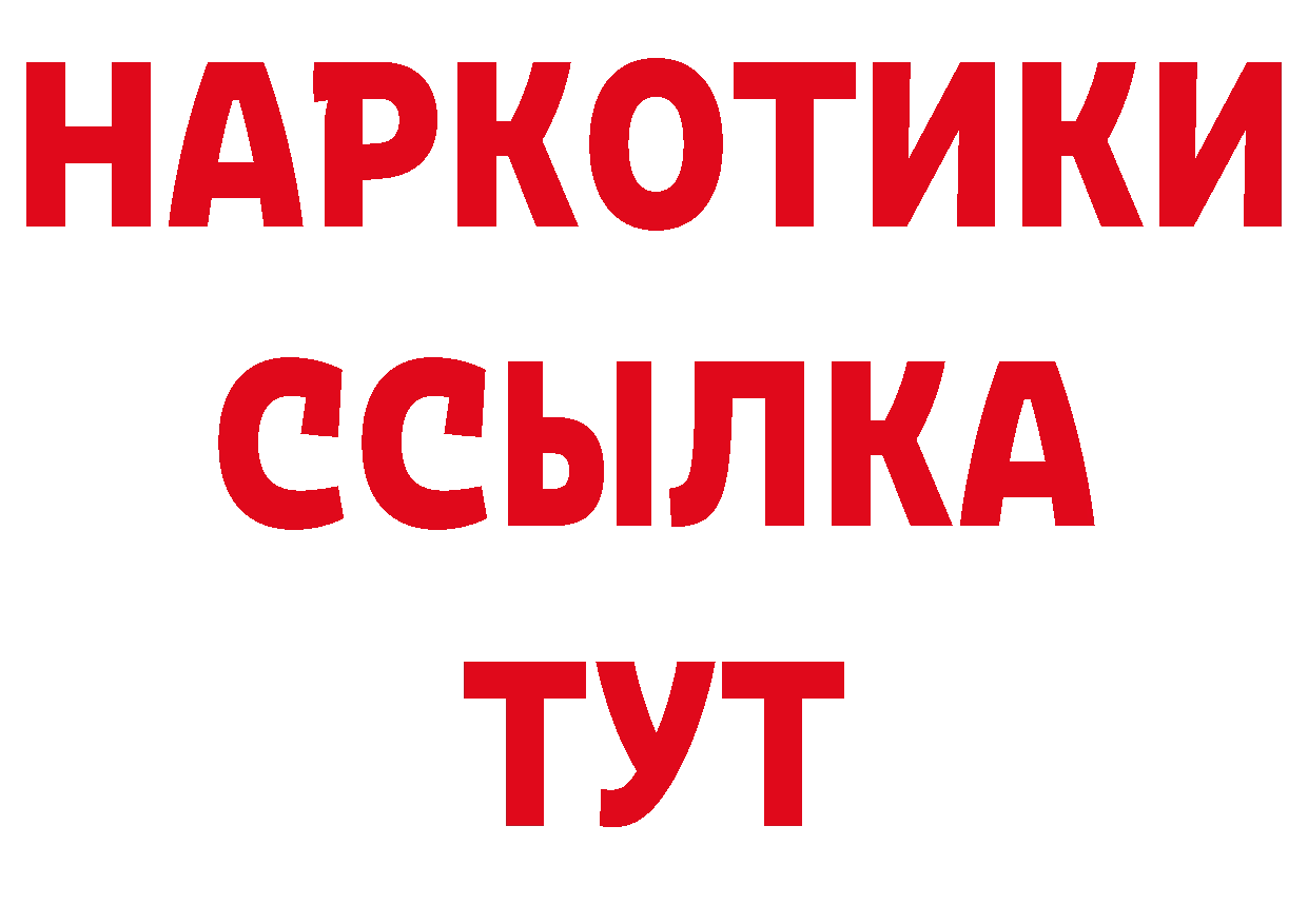 Амфетамин 97% ССЫЛКА нарко площадка ОМГ ОМГ Анадырь