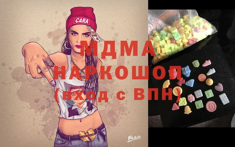 MDMA VHQ  Анадырь 